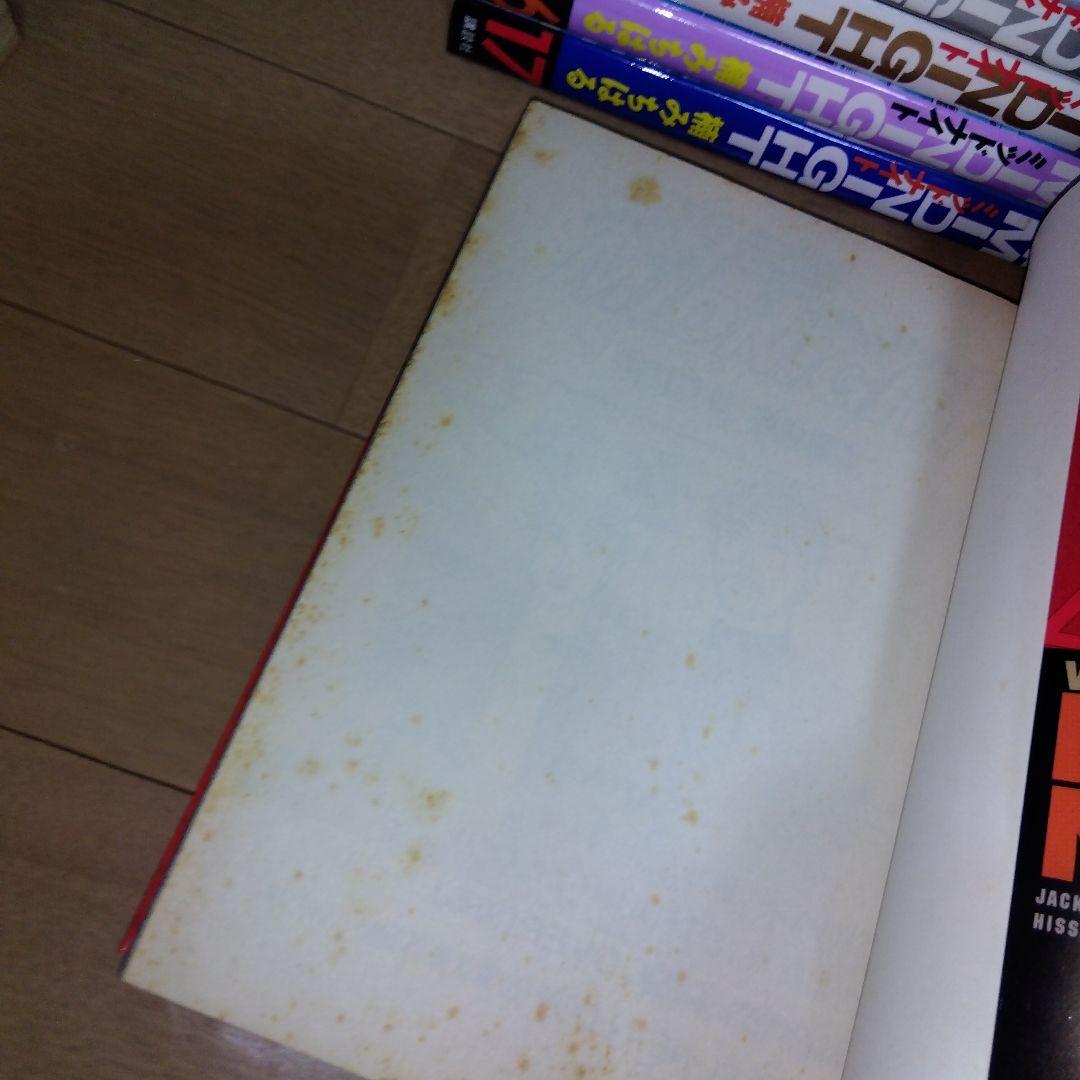 湾岸ミッドナイト 非全巻（37巻のみ抜け） 全巻初版 楠みちはる - メルカリ