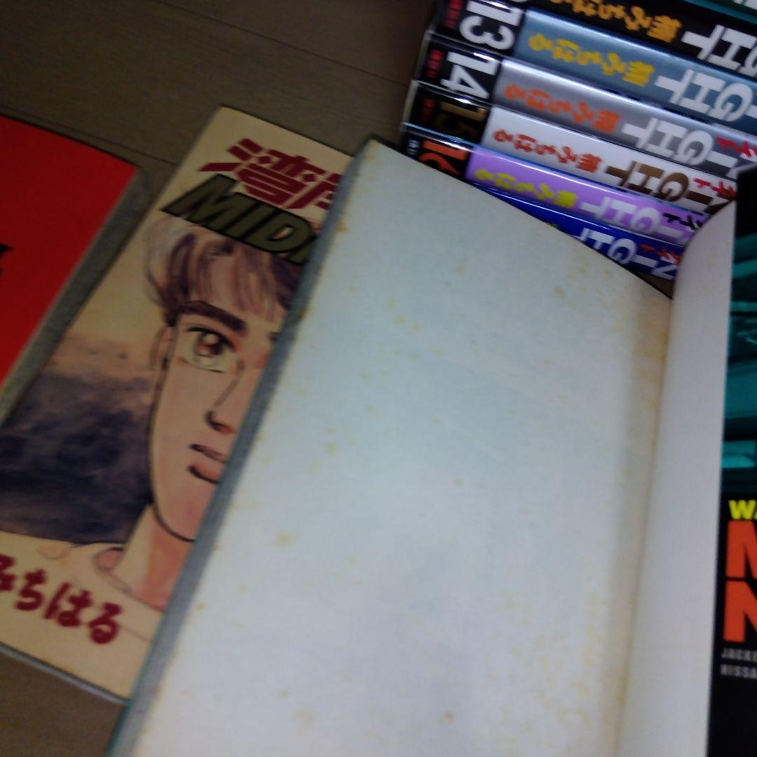 湾岸ミッドナイト 非全巻（37巻のみ抜け） 全巻初版 楠みちはる - メルカリ