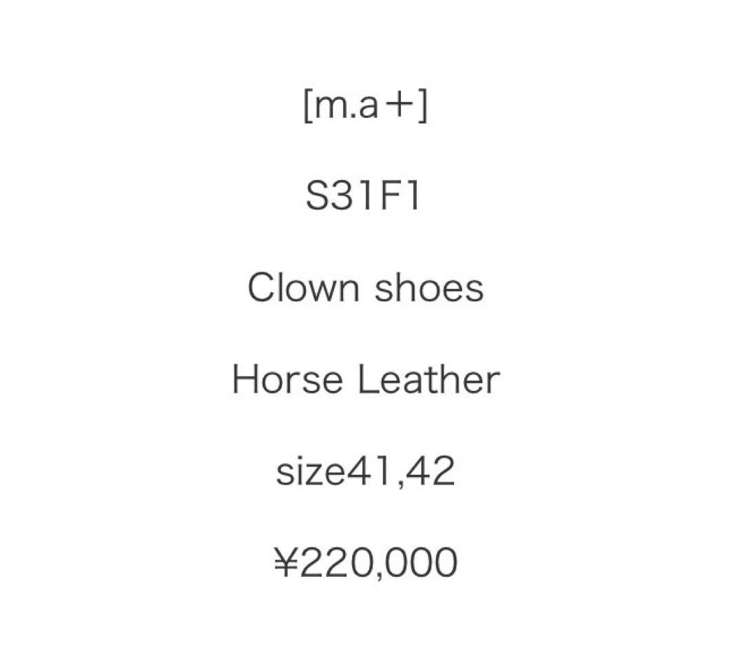 m.a＋ エムエークロスS31F1 Clown shoes ソール新品 - メルカリ