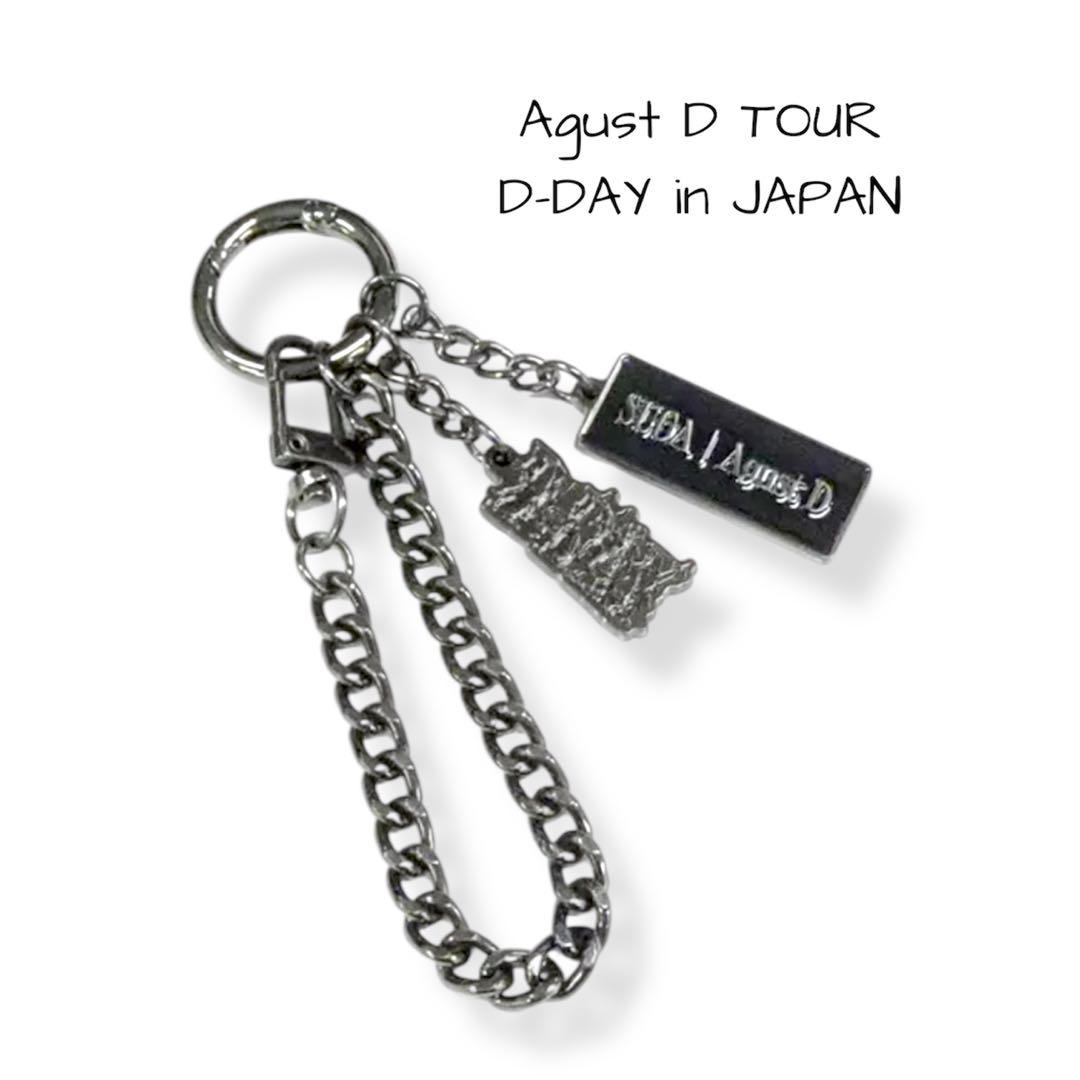 Agust D TOUR D-DAY キーホルダー BTS SUGA ユンギ - メルカリ