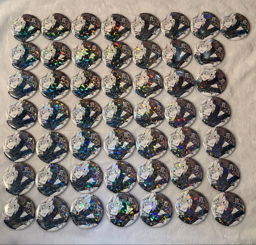 呪術廻戦 真人 オールスター缶バッジ - メルカリ