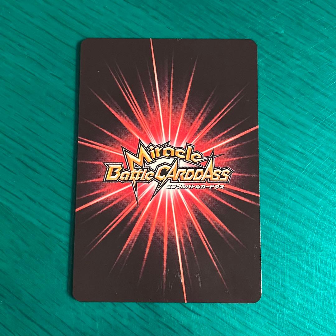 ボア ハンコック 天竜人の紋章 ワンピース ミラバト カード 0f カード