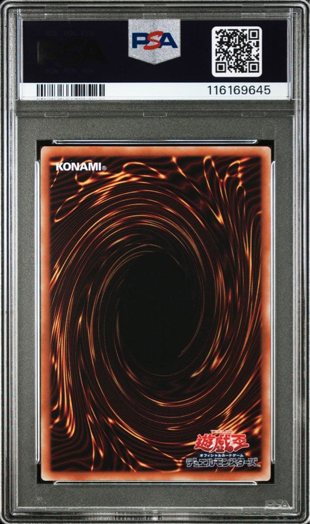 ブラック・マジシャン・ガール 25th SE QCCU-JP002 PSA10 - メルカリ