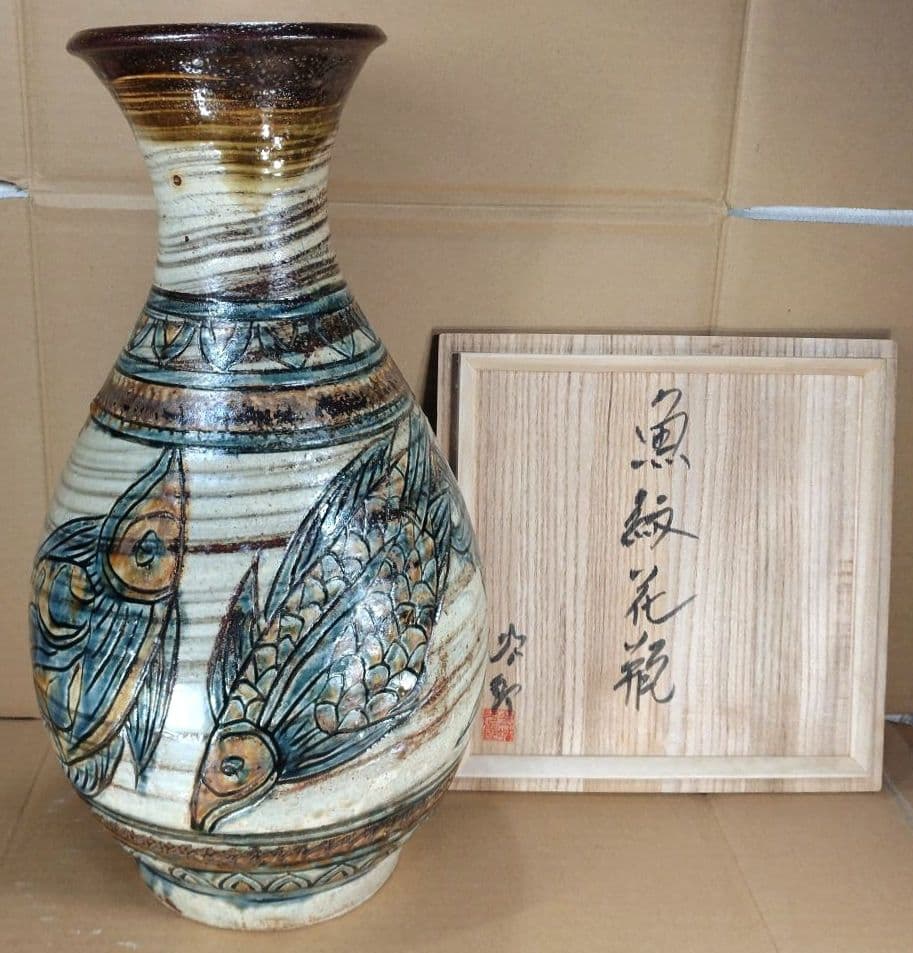大傑作【本物保証】金城次郎 魚紋花瓶 共箱(本人直筆）h42cm超 栞 人間国宝 壺屋焼 人間国宝 金城次郎作 海老魚紋花瓶 – 生活民芸 なかむた
