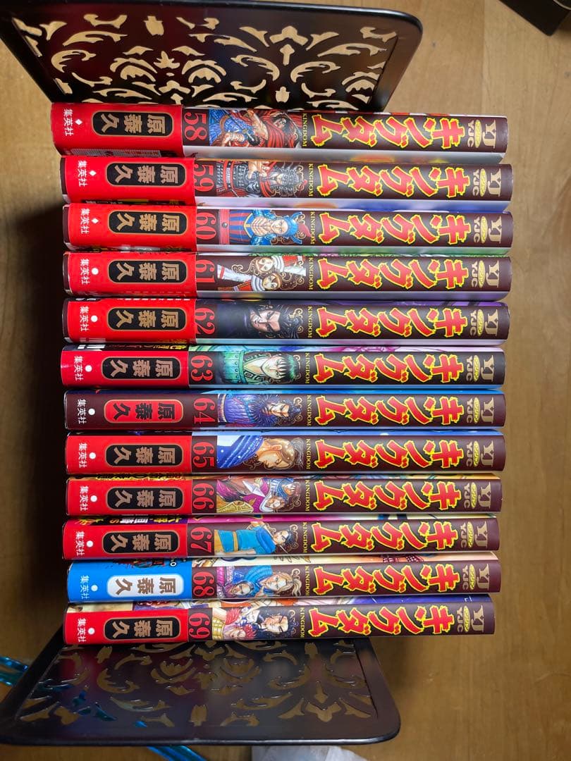 キングダム 58巻〜69巻 - 全巻セットヴィンテージ