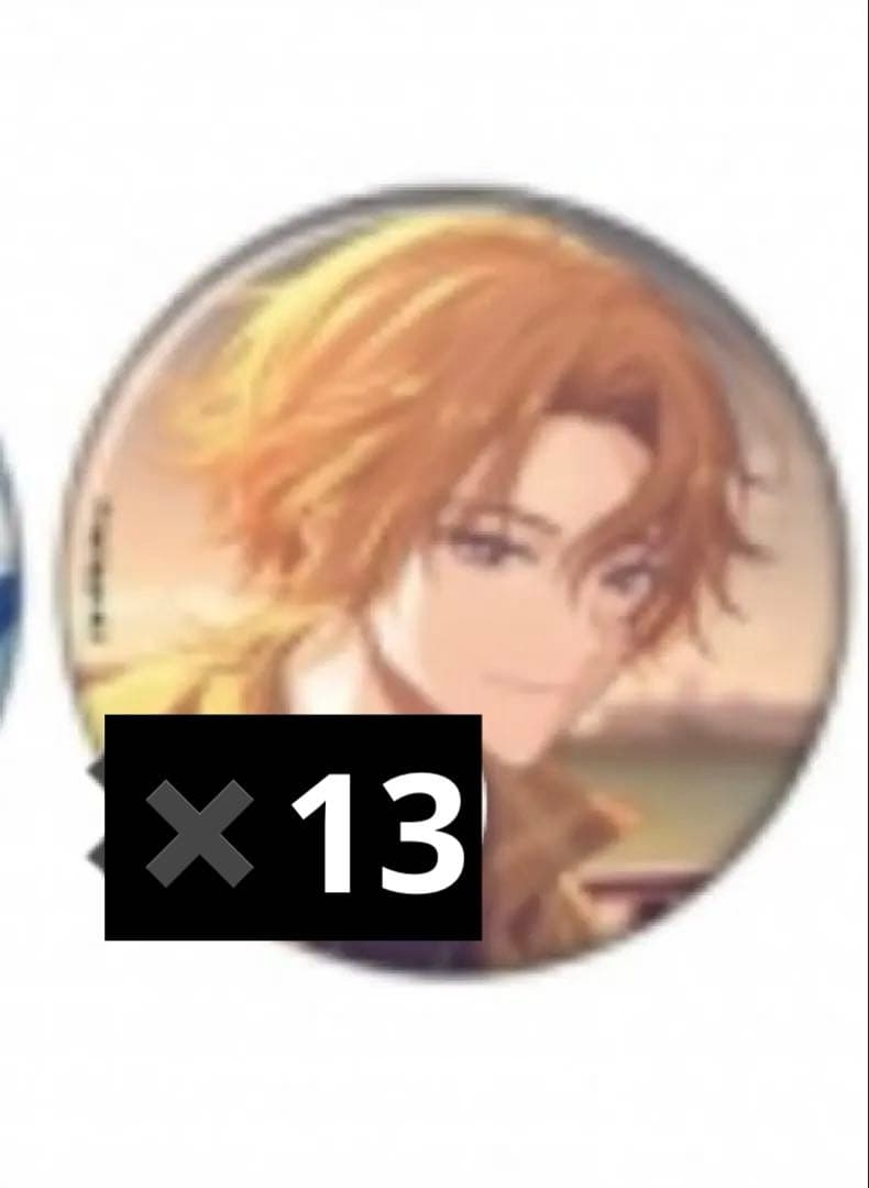 18TRIP エイトリ キャラバッジコレクション 斜木七基 13点