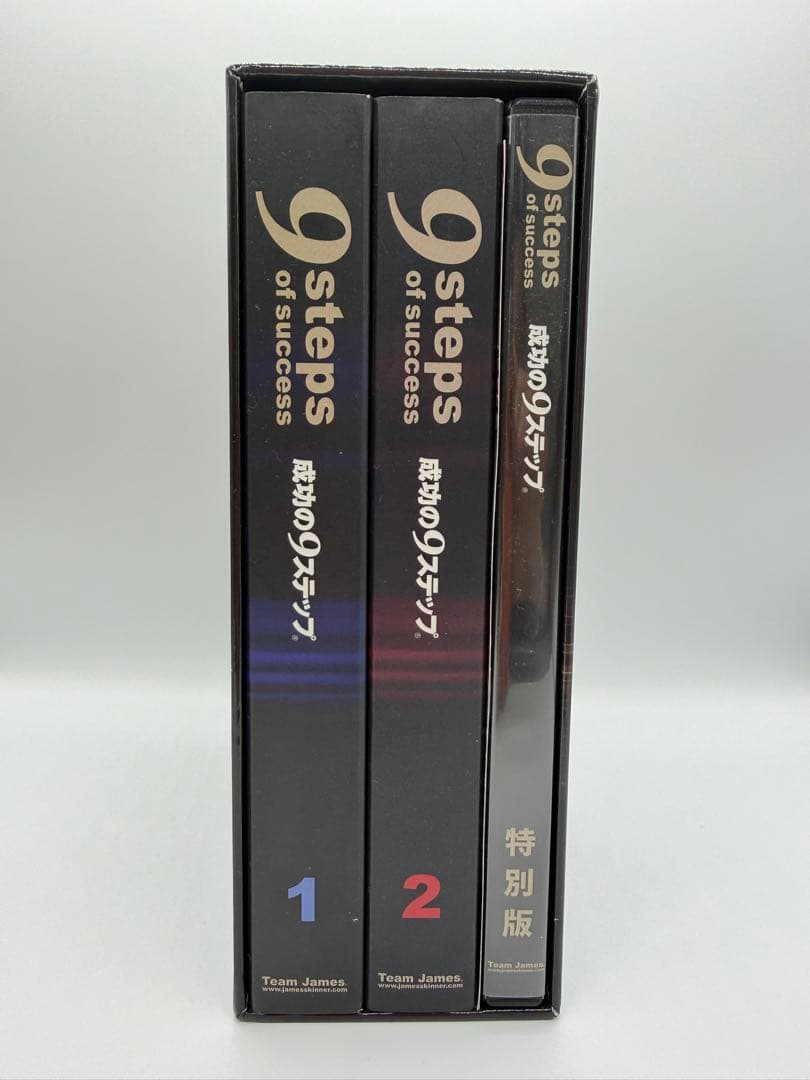 ジェームススキナー 成功の9ステップ オーディオCD特別版 - メルカリ