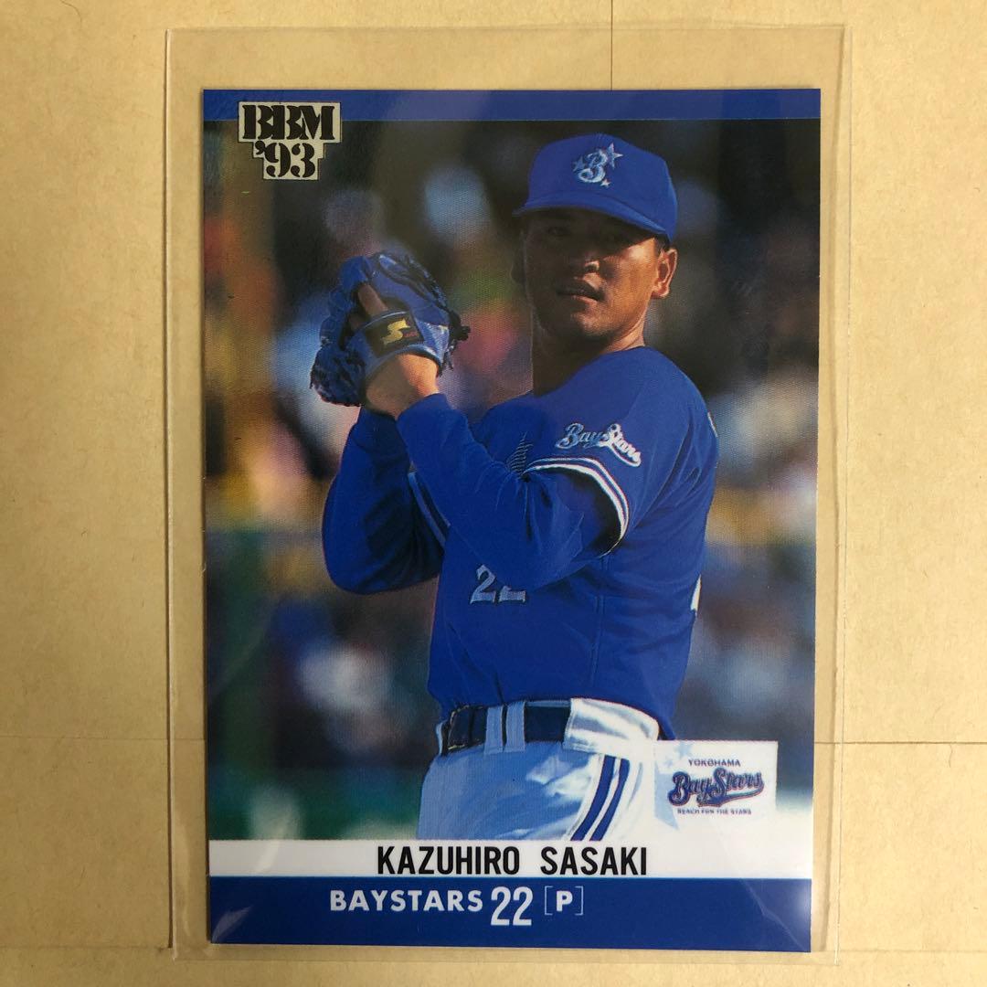 佐々木主浩 1993 BBM 横浜ベイスターズ トレカ プロ野球 カード 180