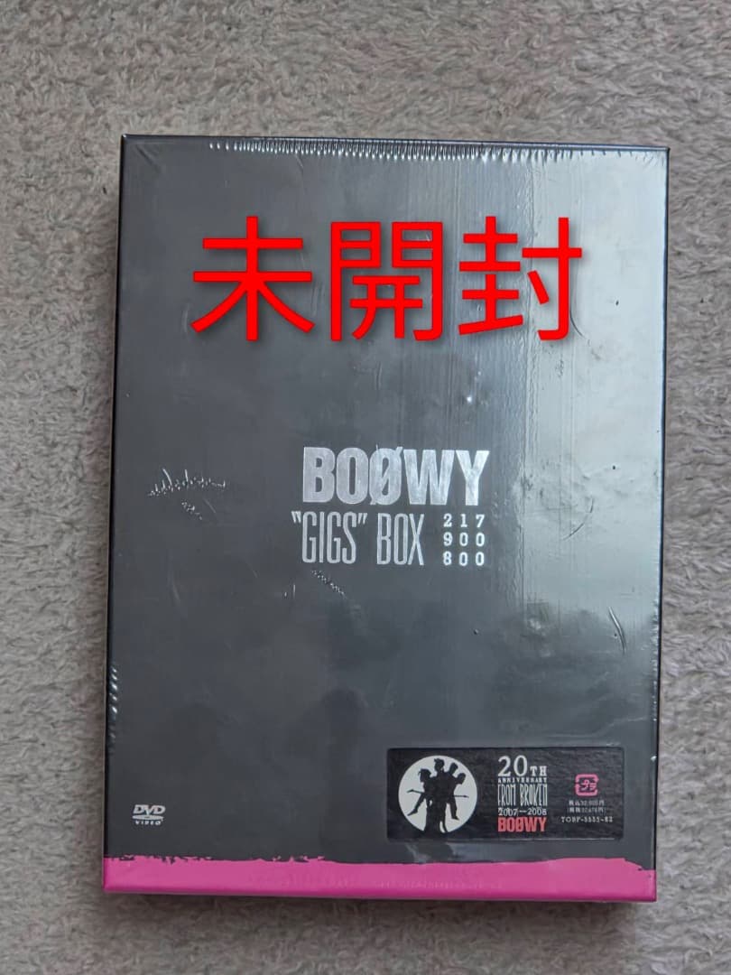 BOØWY　GIGS BOX 8枚組 DVD 未開封 GIGS”BOX[DVD] - BOφWY - UNIVERSAL MUSIC JAPAN