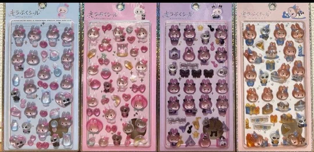 希少価値 キラぷくシール コンプリート ラブブ4点 - メルカリ