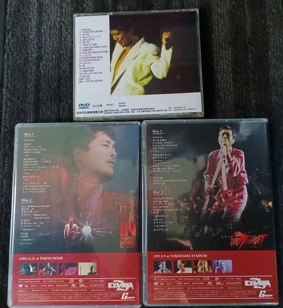 矢沢永吉DVD 3枚セット - メルカリ