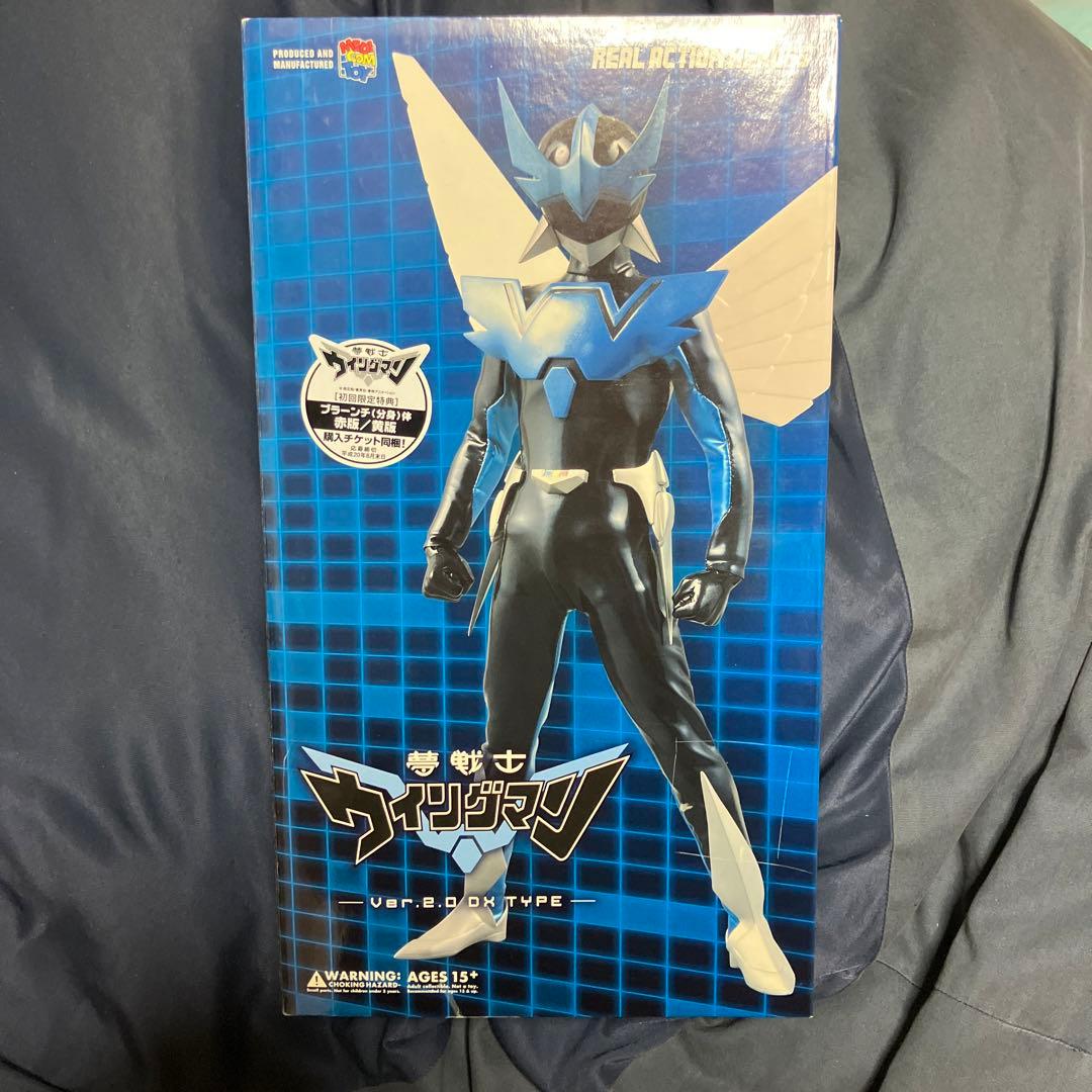 夢戦士ウイングマン リアルアクションヒーローズ メディコムトイ