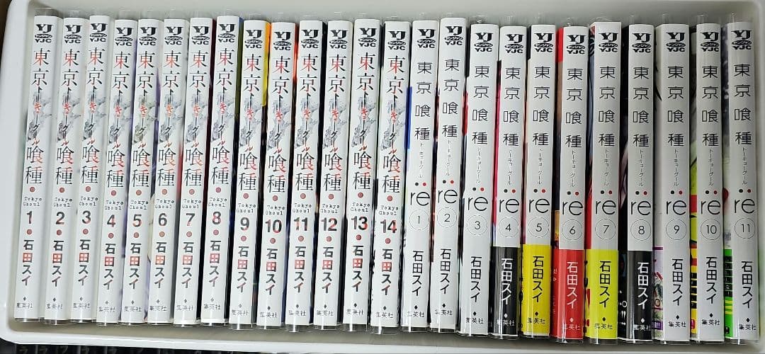 東京喰種トーキョーグール無印+:re 全巻 - メルカリ