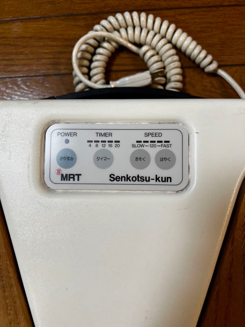 センコツくん MRT 仙骨治療器具 健康器具 - メルカリ