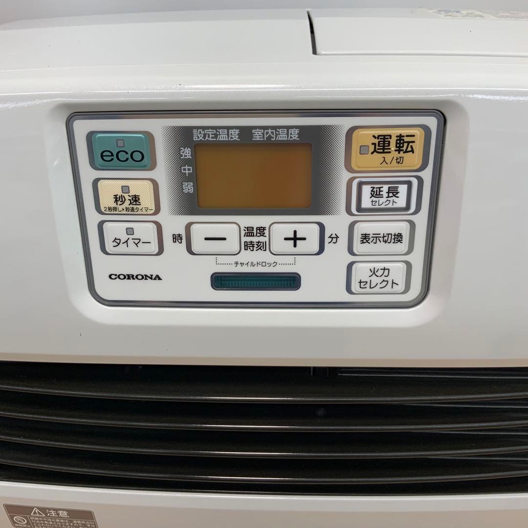 コロナ 石油ファンヒーター FH-ST4622BY 2022年製 X120691238 - ファン