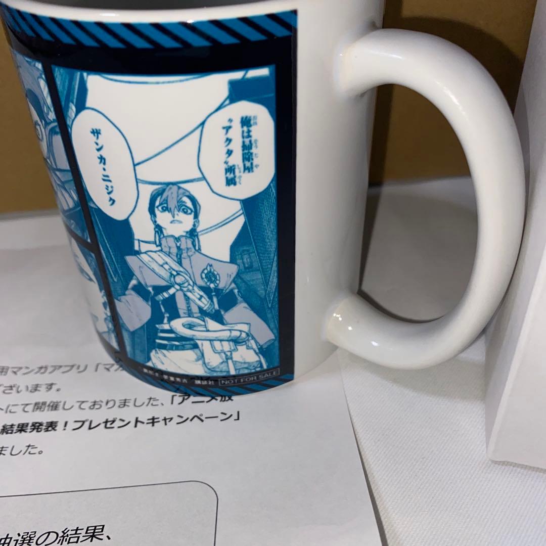 ガチアクタ 当選品 マグカップ ザンカ - メルカリ