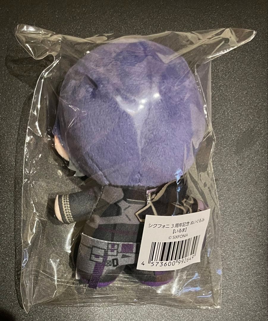 シクフォニ 3周年記念ぬいぐるみ いるま - メルカリ