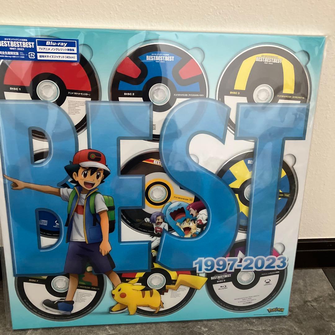 ポケモン BEST of BEST BEST 1997-2023 Amazon | ポケモンTVアニメ主題歌 BEST OF BEST OF BEST 1997-2023