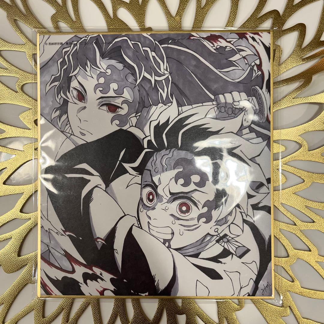 鬼滅の刃 刀鍛冶の里編 放送開始一周年記念 複製ミニ色紙 竈門炭治郎
