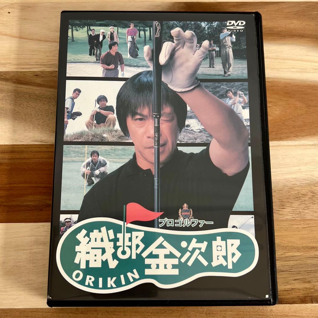 プロゴルファー 織部金次郎 [DVD] 武田鉄矢 - メルカリ