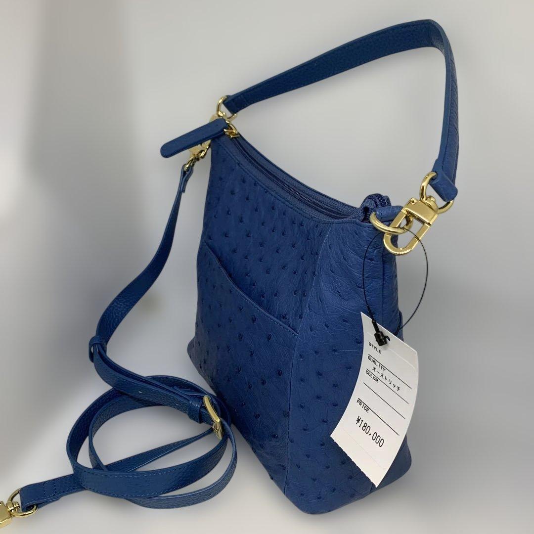 青いオーストリッチ風ショルダーバッグ