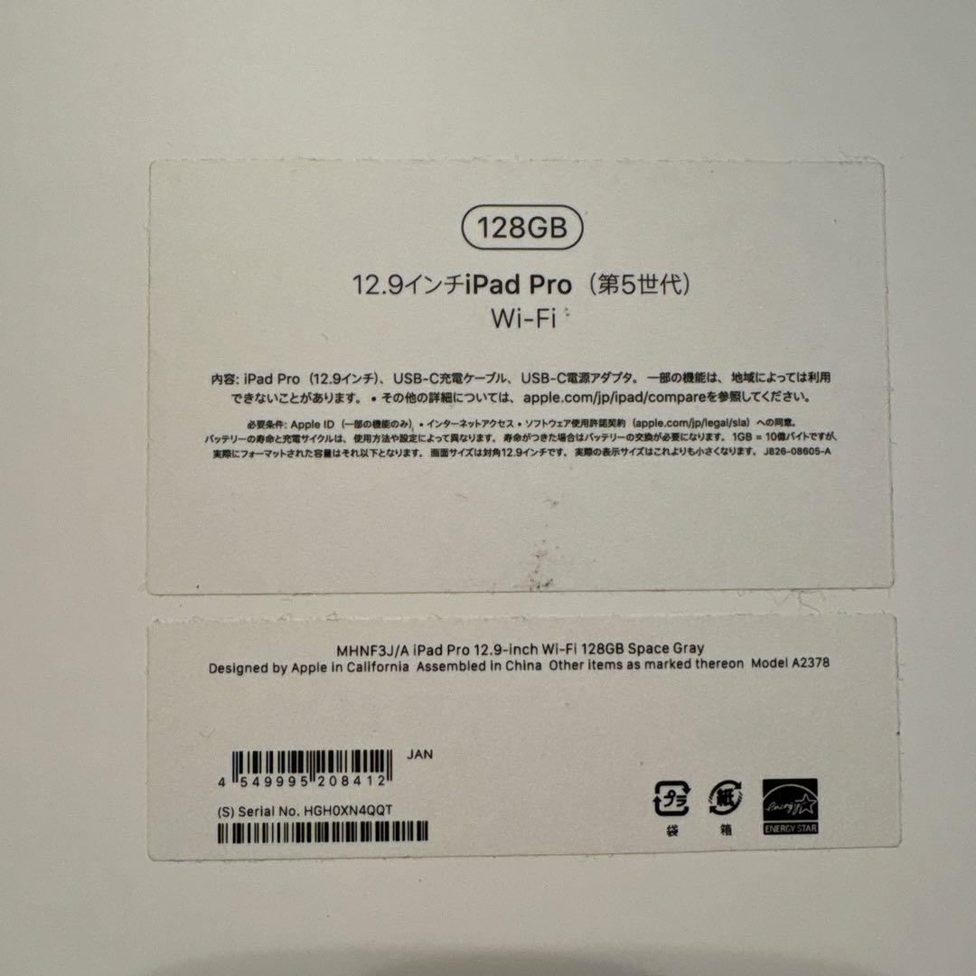 セール iPad Pro 12.9 第5世代 128GB M1 バッテリー84% - メルカリ