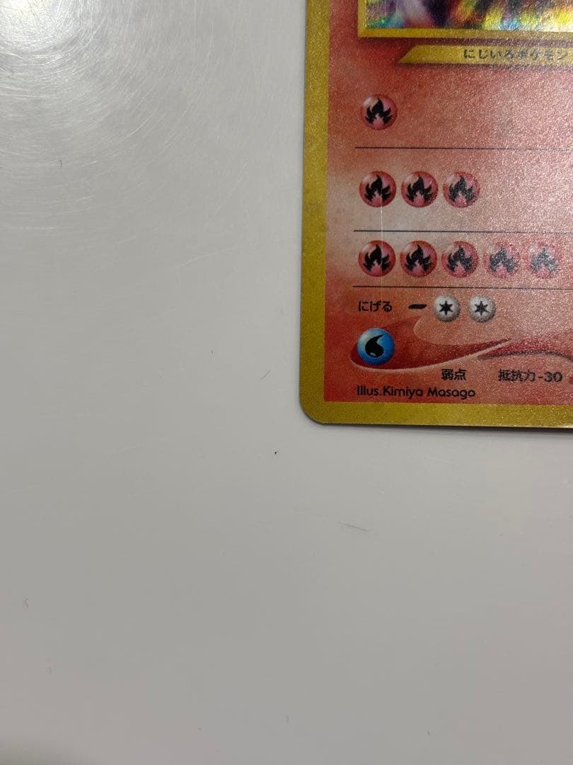 ポケモンカード ホウオウ ☆ 拡張パック第3弾 めざめる伝説 - メルカリ