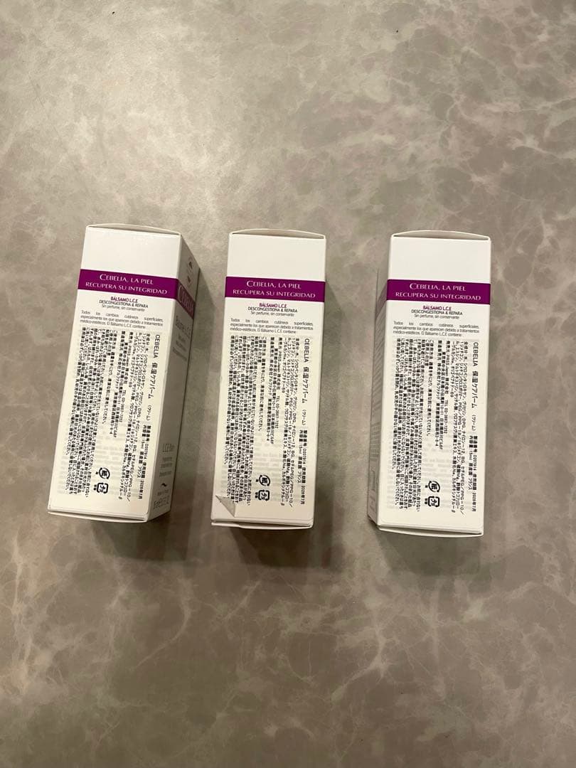 新品未使用 CEBELIA セベリア 保湿ケアバーム 15ml 3つセット