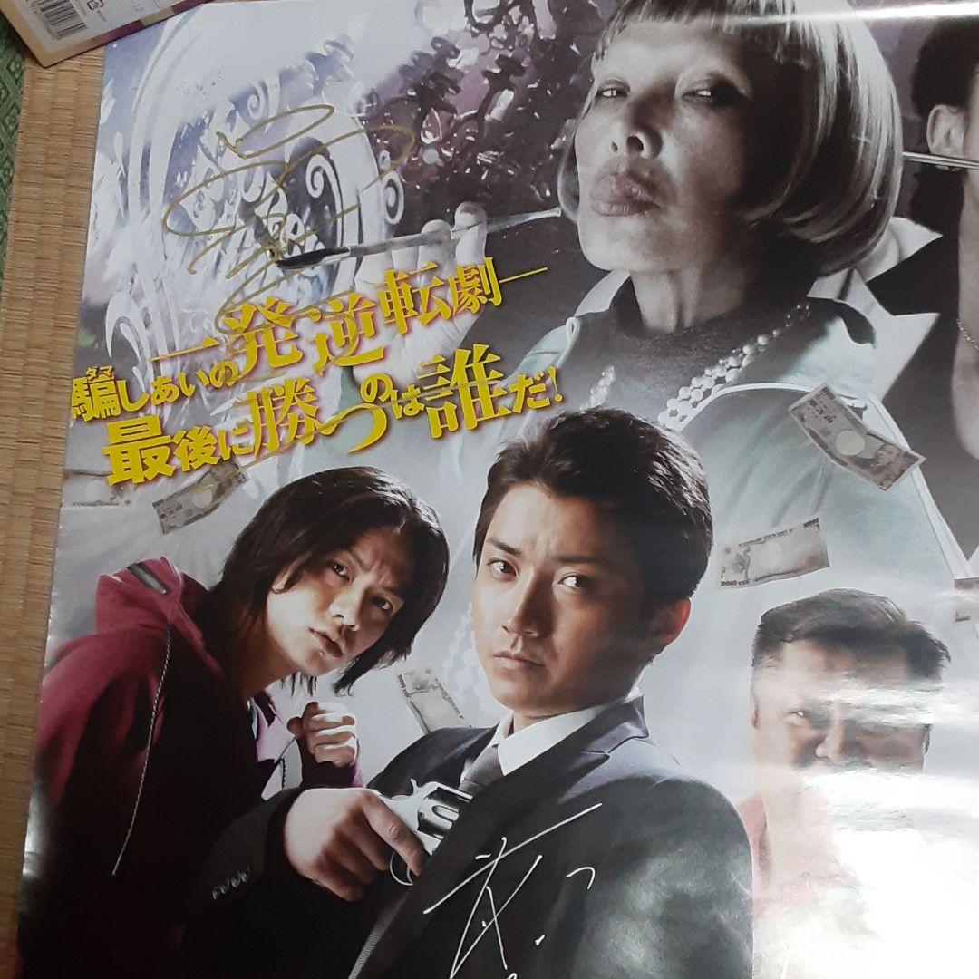 EXILE KENCHI クリーナー ゴムブレス