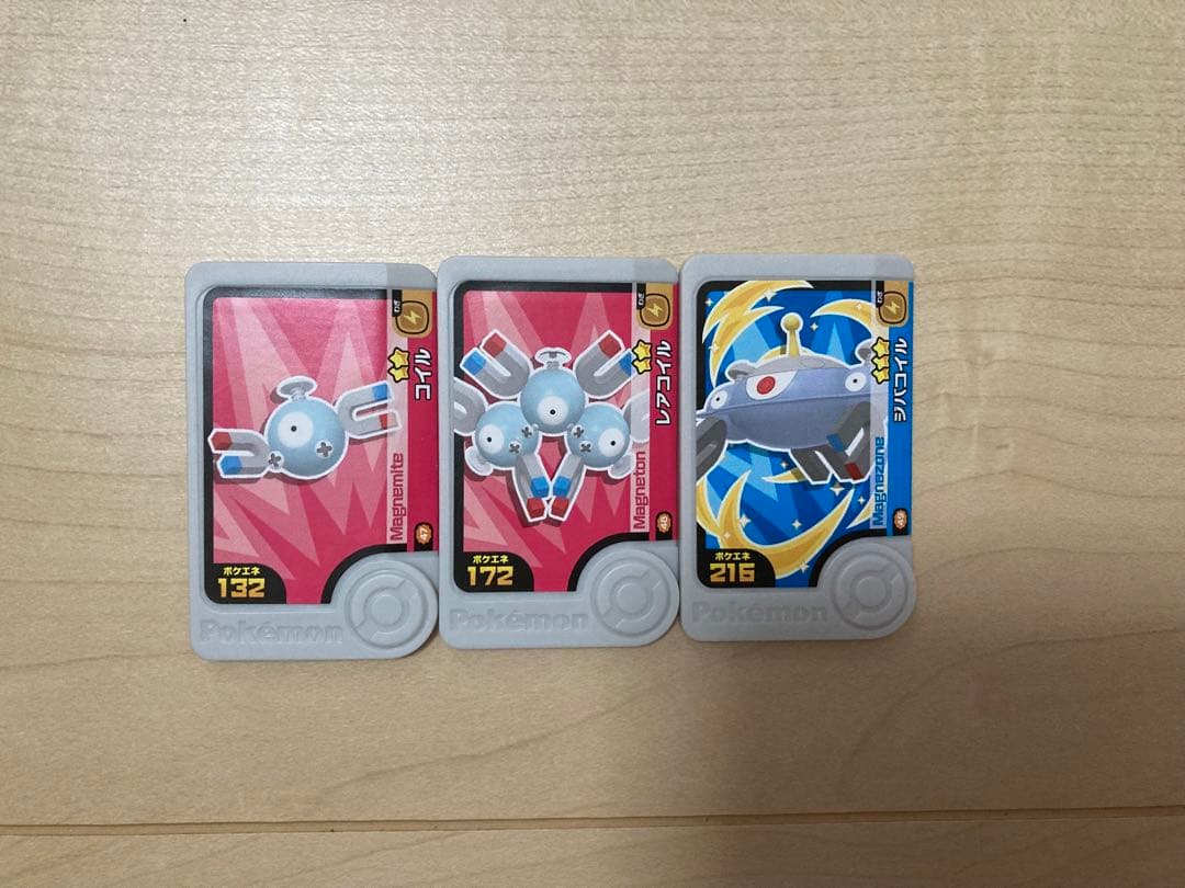 ポケモンフレンダ コイル レアコイル ジバコイル 進化セット - メルカリ