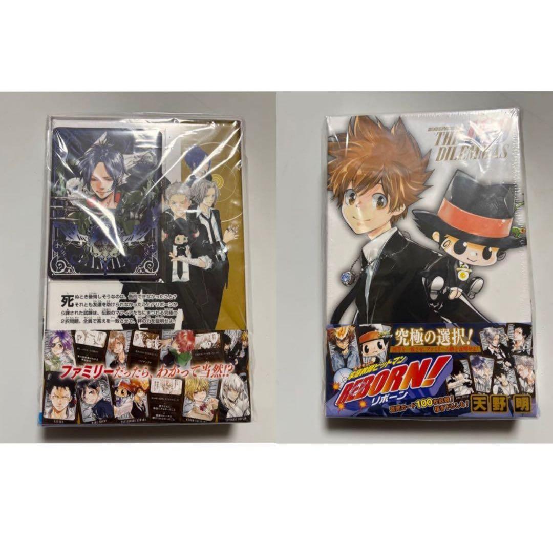 ジャンプショップ限定 リボーン ボードゲーム 特典付き 骸 クローム