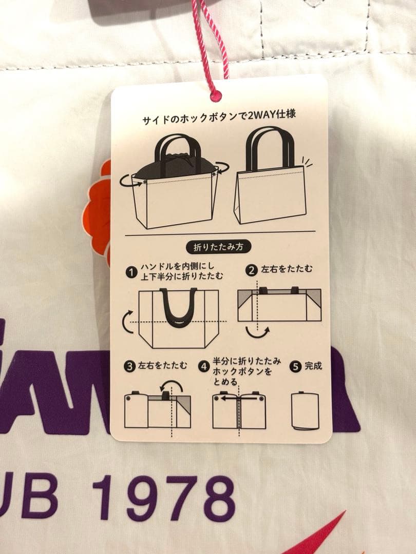 新品未使用】PLAZA プラザ ハワイアン航空 グッズ 保冷バック エコ