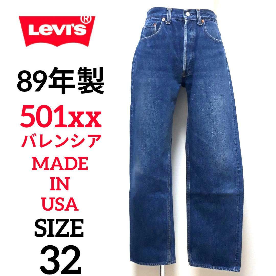 美品】80s Levi's 501xx ハチマル バレンシア 赤文字 - メルカリ