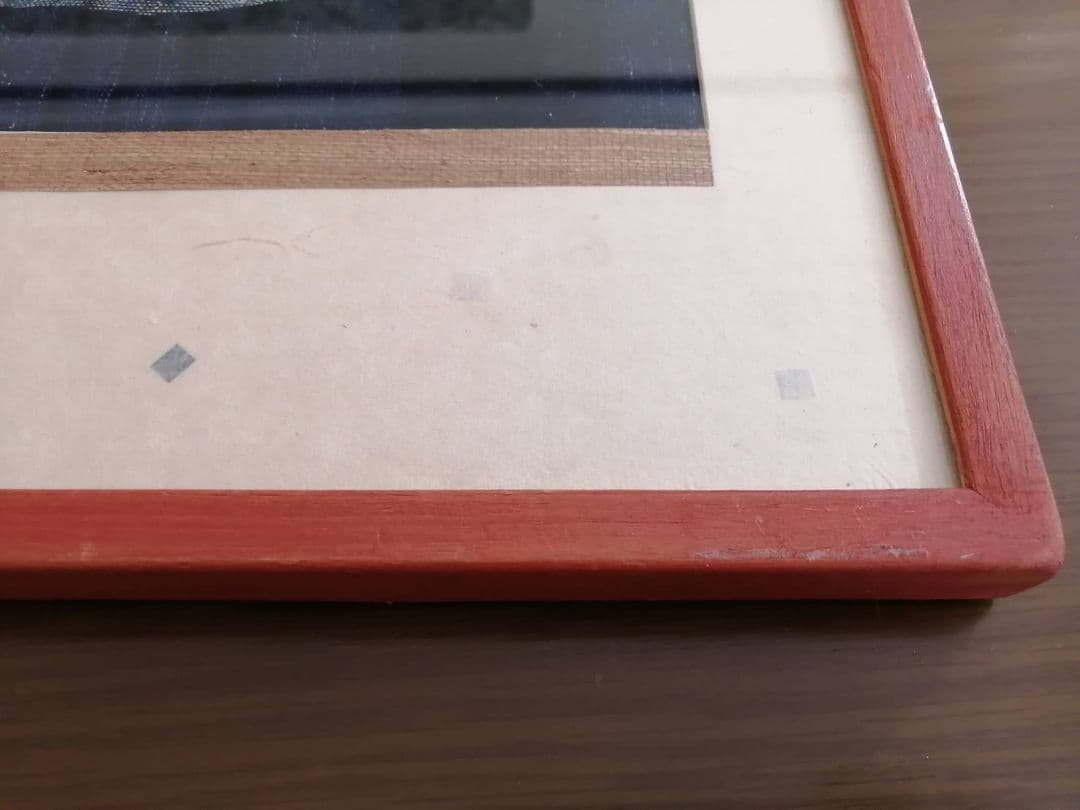 山陰絵絣 人参とねずみ文ハギレ 額装 工芸品 www.cosaga.com