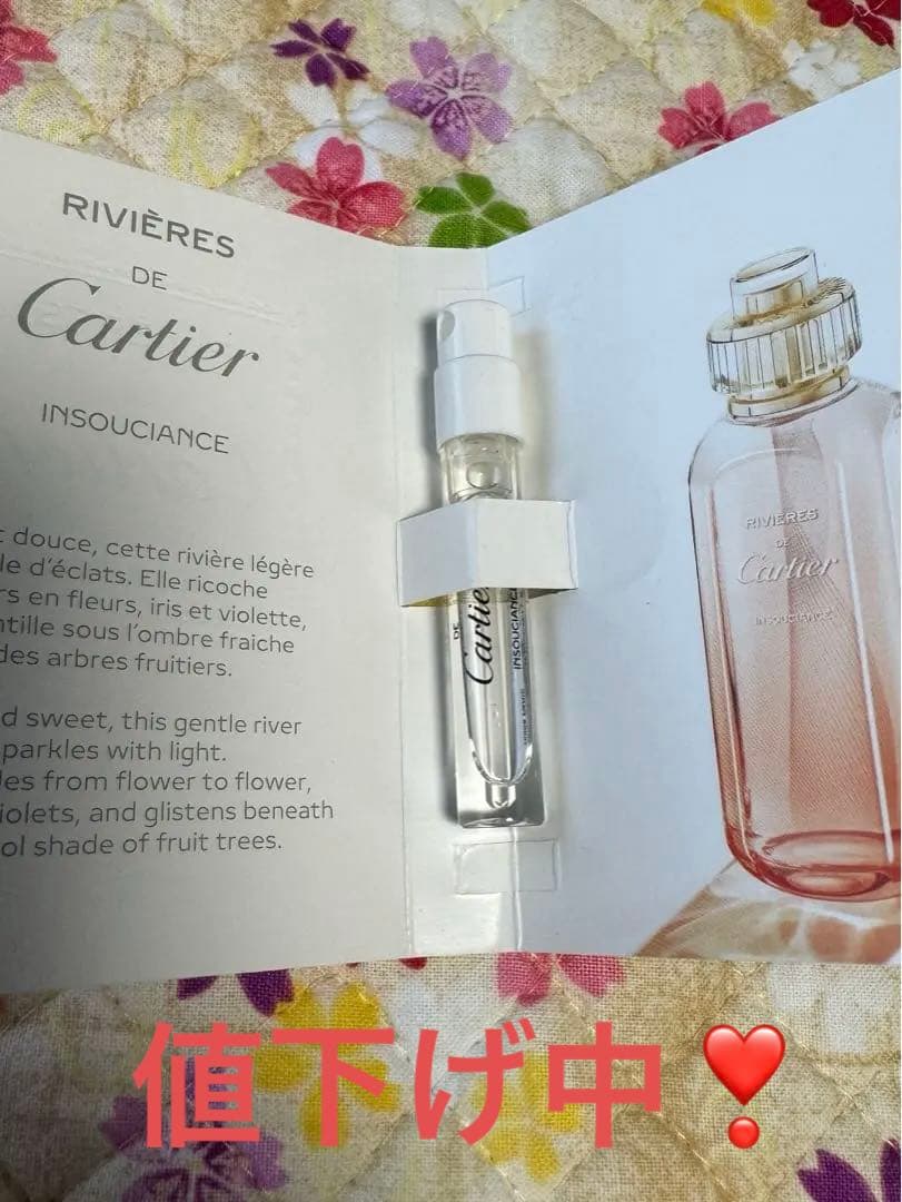 カルティエ香水 リヴィエール ドゥ カルティエ アンスシアンス