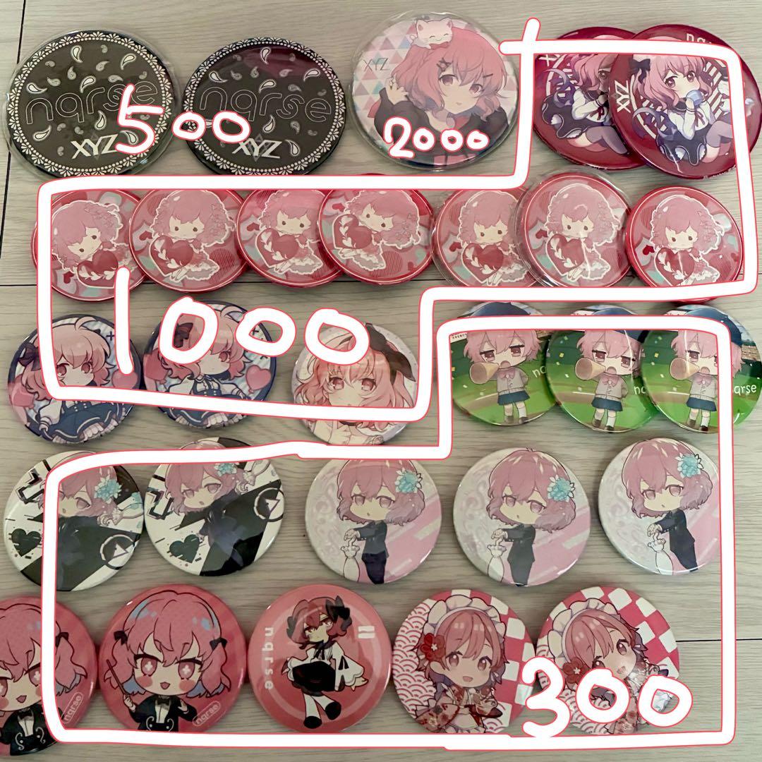 nqrse なるせ グッズ - メルカリ