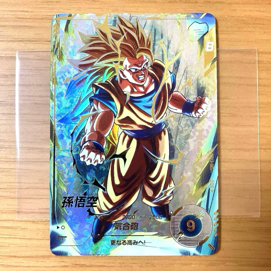 ドラゴンボールスーパーダイバーズ 孫悟空 SDV3-002 パラレル BANDAI（バンダイ） ドラゴンボールスーパーダイバーズ SDV3-002