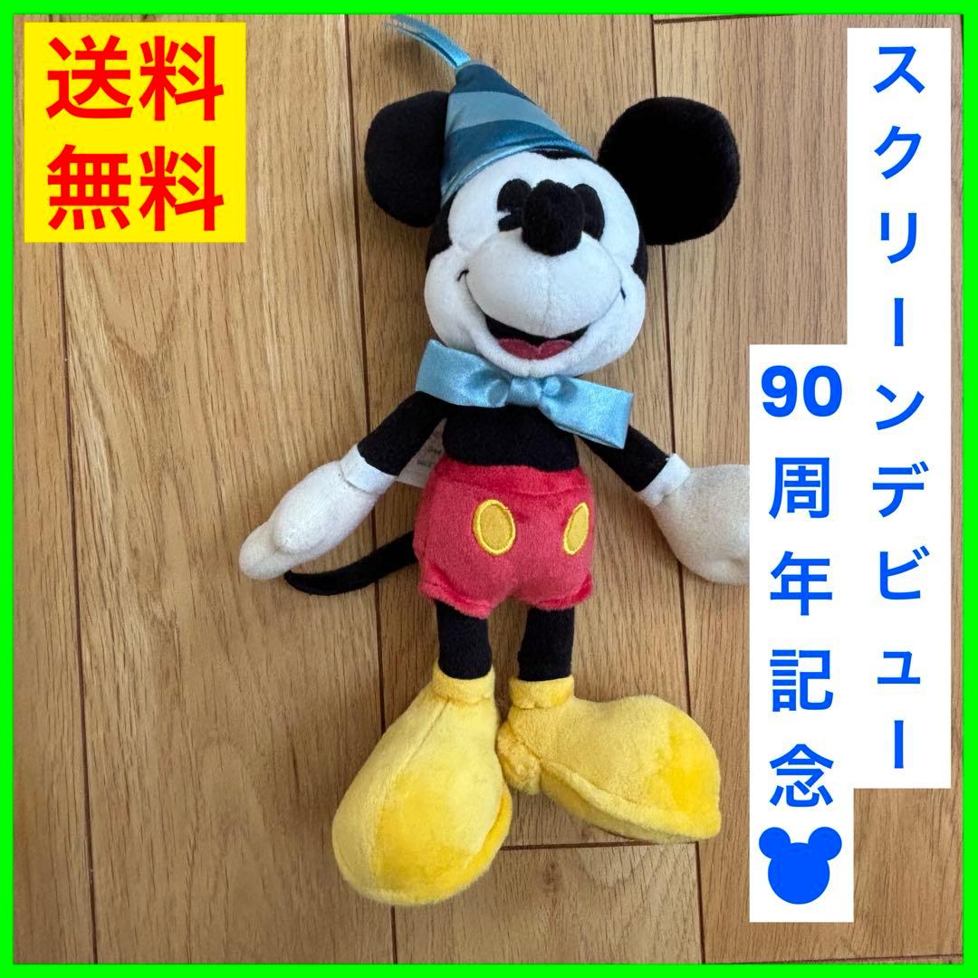 ミッキー90周年記念】ぬいぐるみ 東京ディズニーランド ぬいぐるみ