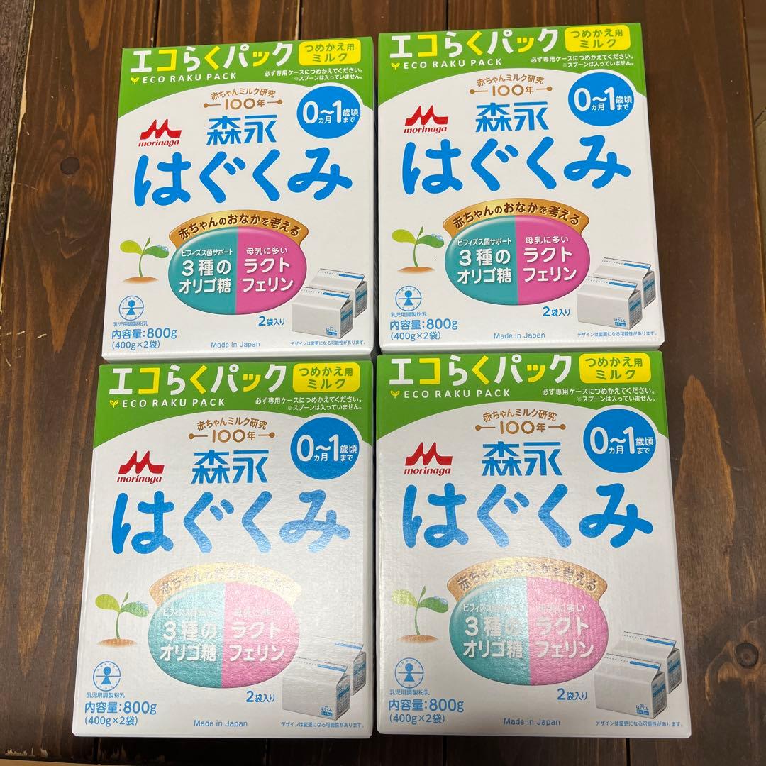 森永 はぐくみ エコらくパック つめかえ用 4箱(1箱800g) - メルカリ