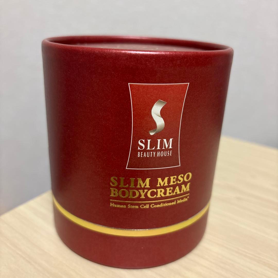 【再値下げ】新品未使用　ステムボディクリーム　スリムビューティハウス スリムビューティハウスオンラインショップ