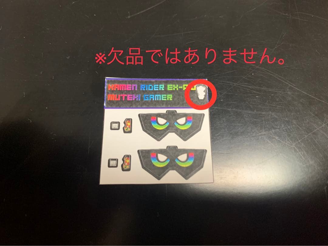 新品】フィギュアーツ仮面ライダーエグゼイドムテキ専用 軟質髪パーツ+