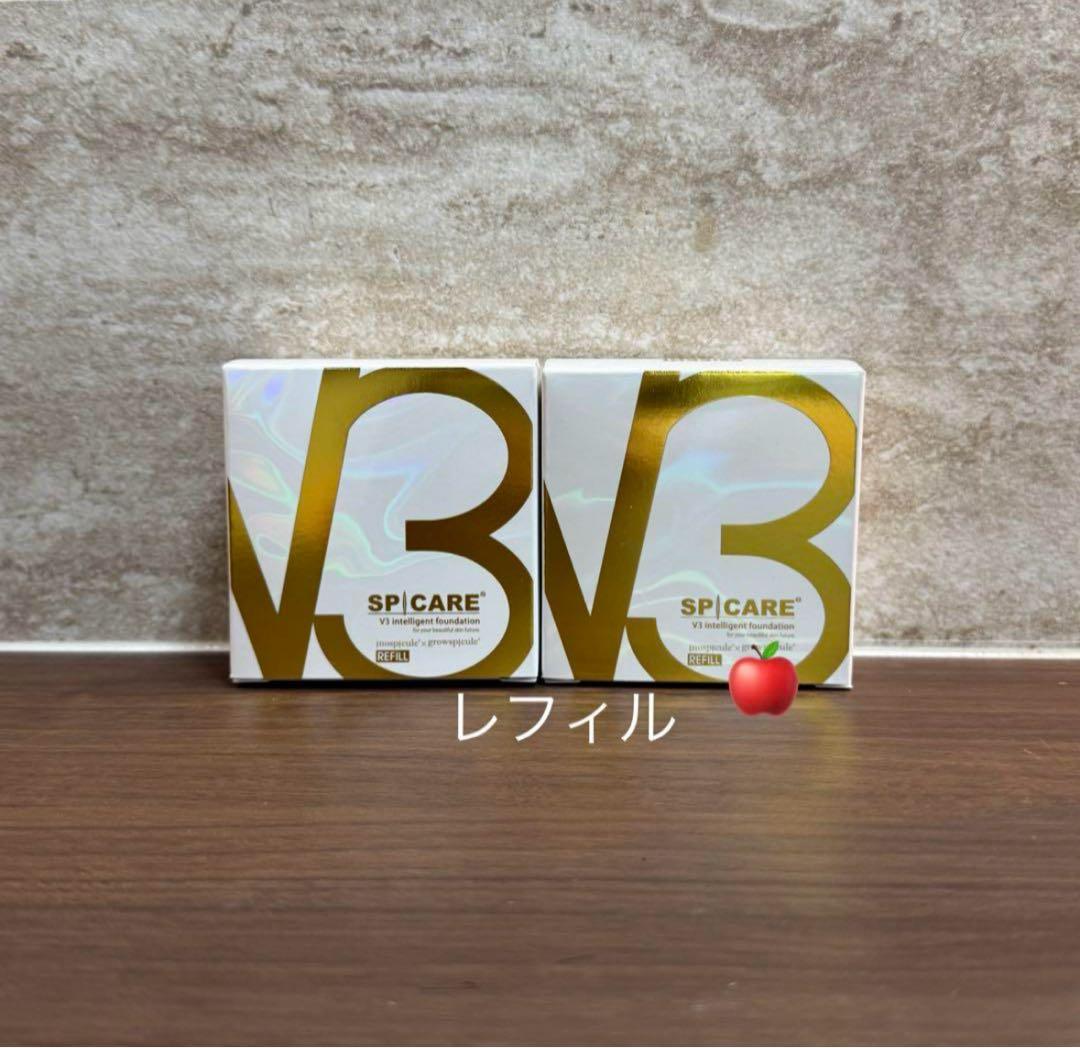 ２個　ロットナンバー付き　V3インテリジェントファンデーション　レフィル SPICARE V3 V3ファンデーション 正規品 レフィル 本体 詰め替え 全4種