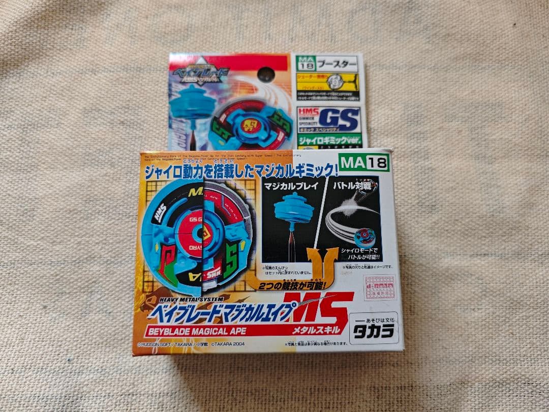 ベイブレード マジカルエイプ ベイブレード マジカルエイプMS（メタルスキル） | おばけブレーダー