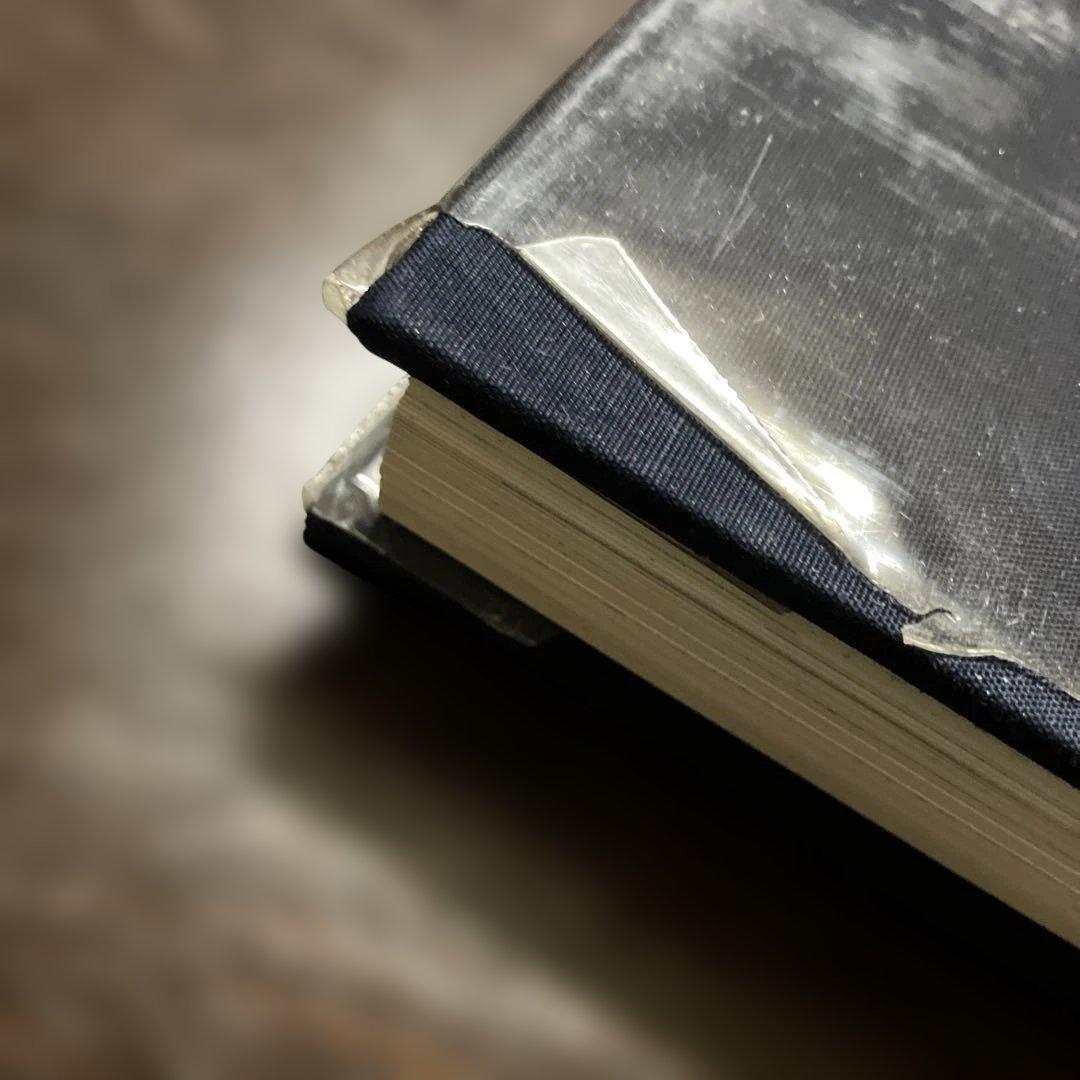 希少 大型本 初版 顕微鏡の世界 初版 ビニールカバー・函付 辻井政一