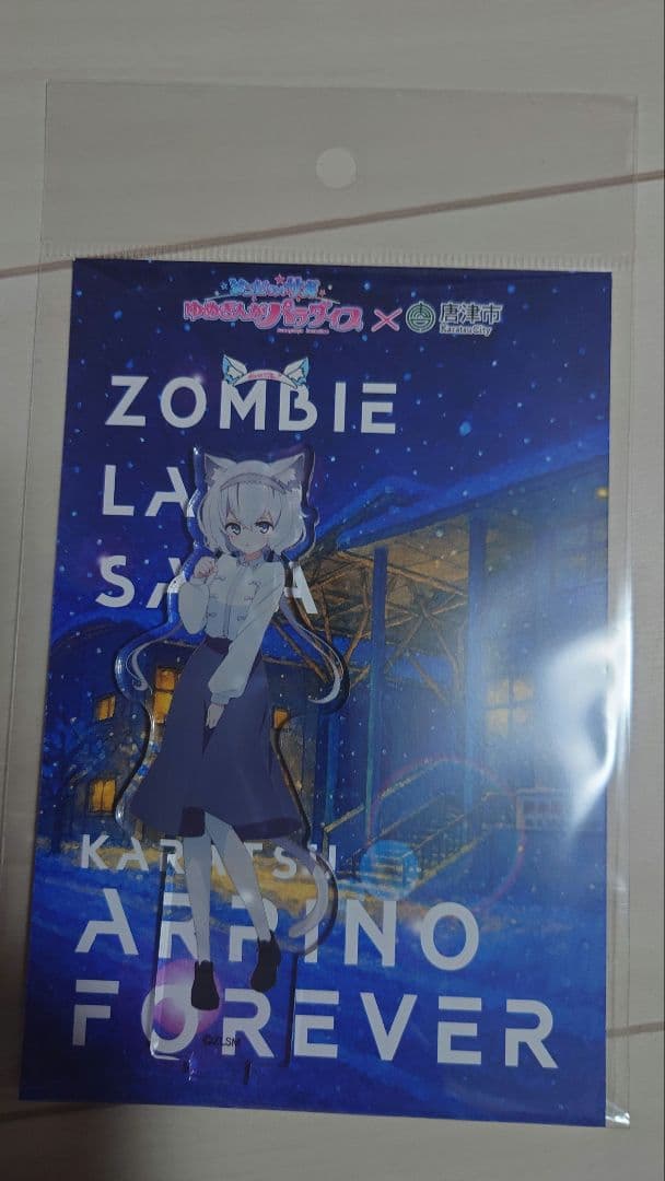 ゾンビランドサガ アクリルスタンド 紺野純子 - メルカリ