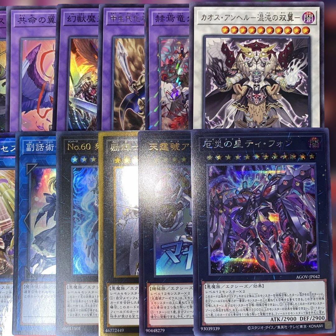 2220】遊戯王 天底家具ラビュリンス 本格構築済み デッキ パーツ 121枚