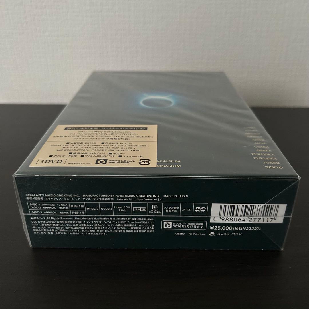 Da-iCE ARENA TOUR 2023 -SCENE- 初回生産限定盤