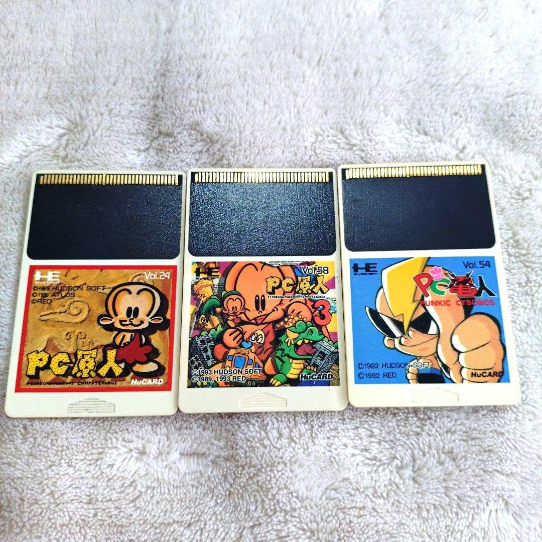 PCエンジン PC原人シリーズ3枚セット - メルカリ