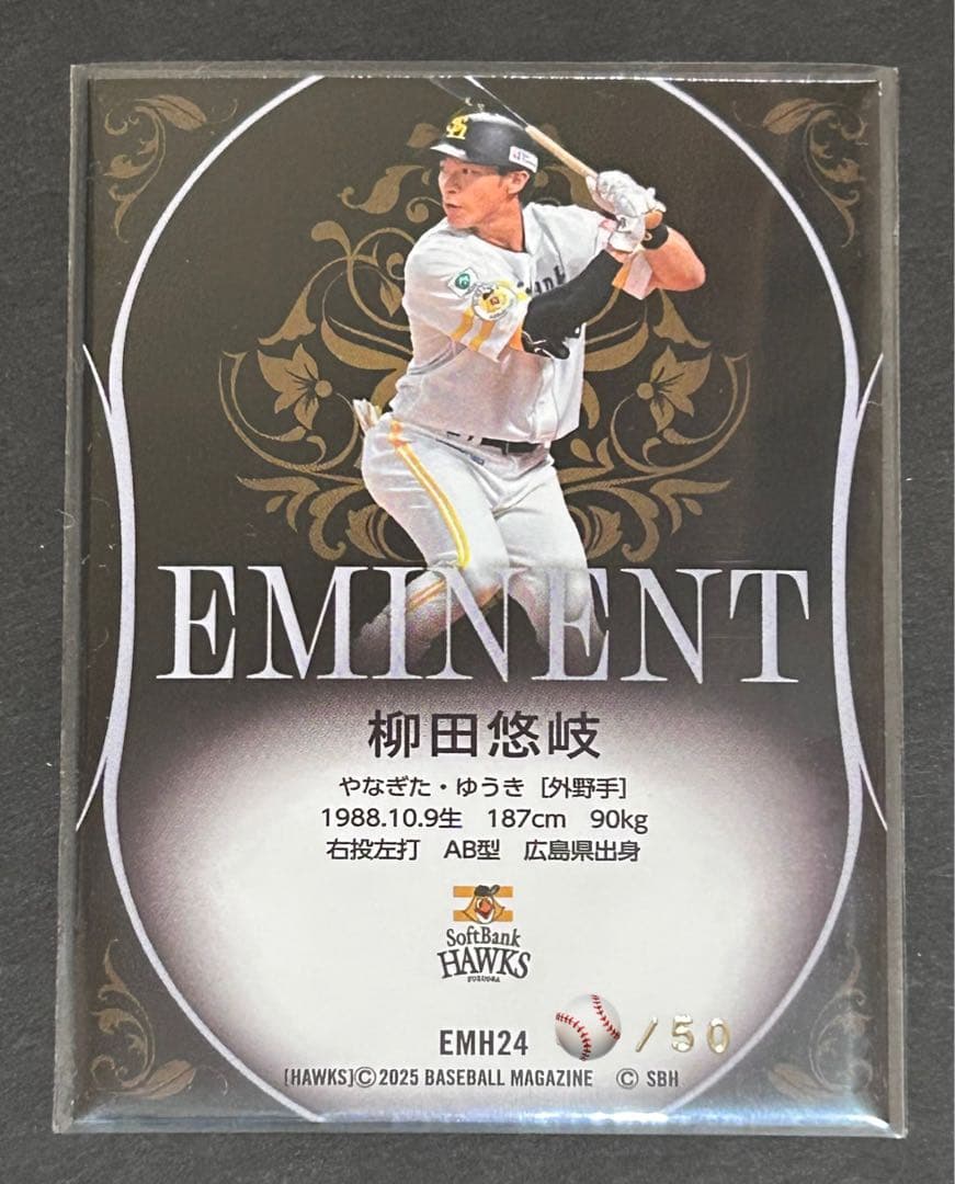 BBM 2025 福岡ソフトバンクホークス EMINENT 柳田悠岐 50枚限定 - メルカリ