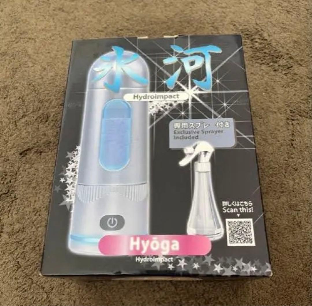 Hyoga 携帯用水素ボトル Hyoga 携帯用水素ボトル Hyoga 携帯用水素ボトル Hyoga 携帯用水素